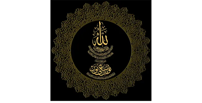 هیعت مکتب الحسین