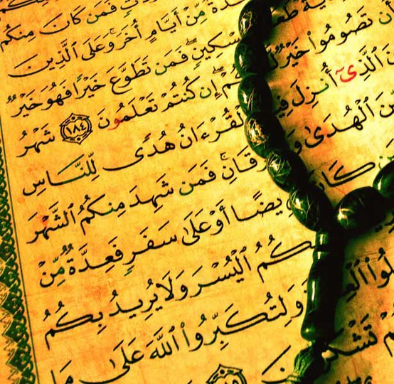 هیعت مکتب الحسین