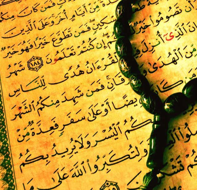 هیعت مکتب الحسین