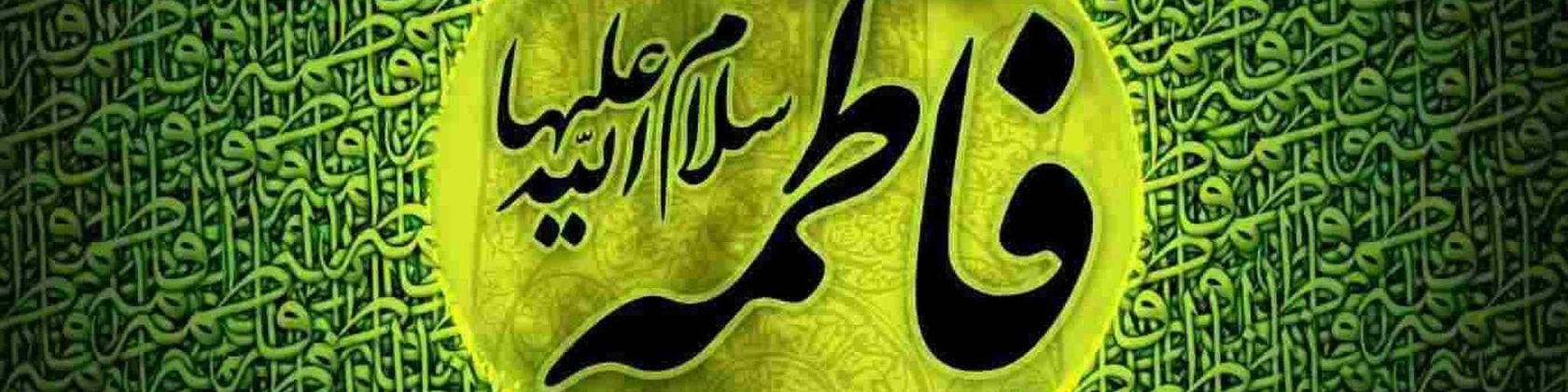 هیعت مکتب الحسین