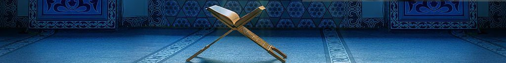 هیعت مکتب الحسین