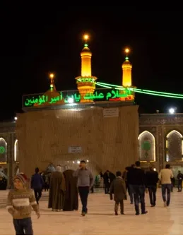 هیعت مکتب الحسین